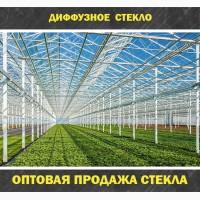 Стекло для теплиц от производителя, диффузное стекло