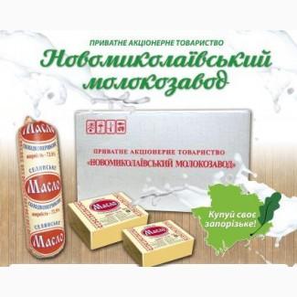 Продам масло вершкове