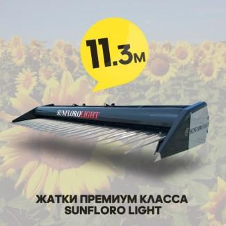 Жатка для уборки подсолнечника Sunfloro Light 11.3м