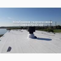 Ремонт и монтаж кровли ПВХ и ТПО мембраной в Днепре