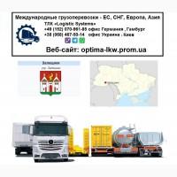 Международные грузоперевозки Залещики