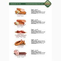 Ковбаси від ТМ Продукти Карпат (Гурт, Опт)