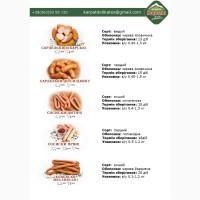 Ковбаси від ТМ Продукти Карпат (Гурт, Опт)