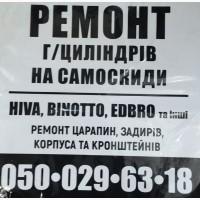 Ремонт осей Mersedes, saf.bpw, saf, ror, frh, trl