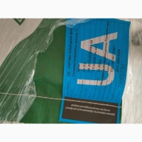Продам насіння соняшнику ВНІС : фракц.станд Армагедон, екстра Шенон, Вегас у м. Дніпро