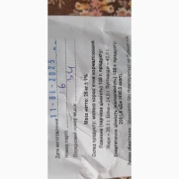 Сухе молоко РОШЕН, Ічня, Білозгар