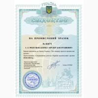 Брудер для цыплят, бройлеров, перепелов, утят, гусят