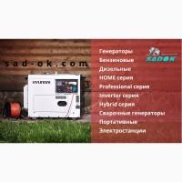 Дизельный генератор WEIMA WM7000CLE ATS (7 кВт, Стартер, Автоматика)