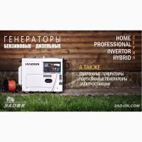Дизельный генератор WEIMA WM7000CLE ATS (7 кВт, Стартер, Автоматика)