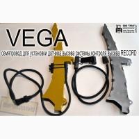 Семяпровод VEGA для установки датчика высева системы контроля высева RECORD