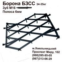 Бороны зубовые средние