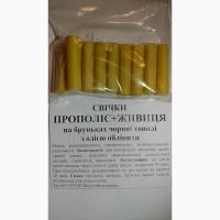 Свічки прополіс живиця на бруньках чорної тополі з олією обліпихи свічки від геморою