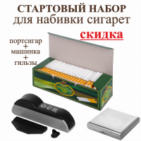 Продам тютюн Берли, Вирджиния!гильзи трубки машинки, Днепр