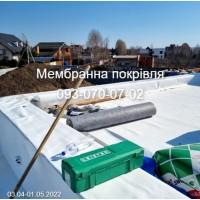 Гідроізоляція даху