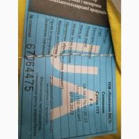 Продам насіння соняшнику Альдазор( Гранстар), Суліко, Тор, Авалон, Саванна