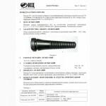 Бильные пальцы для ощипа бройлера, перепела, птицы