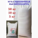 Продам макарони и муку оптом