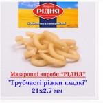 Продам макарони и муку оптом