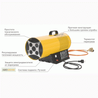 Тепловая пушка Master - BLP 33M - 30 квт