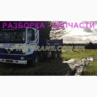 Разборка авто FODEN ALPHA 3000 6X2 фоден альфа авторазборка запчасти