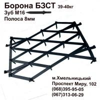 Бороны зубовые