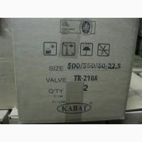 Камера 12-38 NEXEN TR218A (11.2/10-38, 12.4/11-38, 320/70-38, 360/70-38, 270/95-38