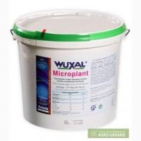 Вуксал Микроплант (Wuxal) - РАСПРОДАЖА !!!