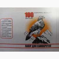 Бумага для самокоуток, мундштуки, трубки, фильтры, машинки ОПТ