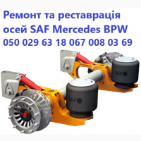 Съемник сайлентблоков SAF и Mercedes