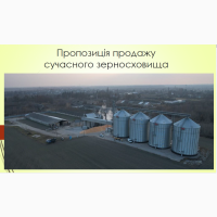 Продаж сучасного елеваторного комплексу