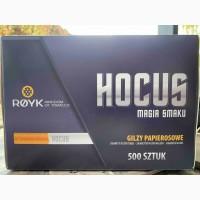 Продам АКСЕСУАРИ до паління, ТЮТЮН по найкращим цінам