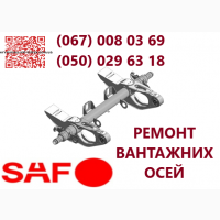 Відновлення зігнутих або зламаних осей SAF BPW Mercedes ROR та інш