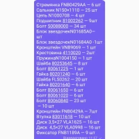 Прдам запчастини до сівалки Kuhn Planter TRS 3