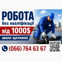 Потрібні різноробочі в будівельну бригаду. Вакансія 45000 грн в місяць