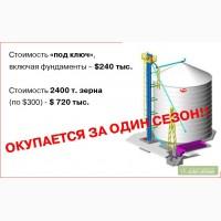 Продам дешево Фермерский элеватор Обрий 2400