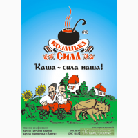 Крупы оптом