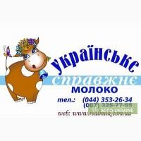 Доставка свежего молока в офисы и на дом г.Киев, Бровары
