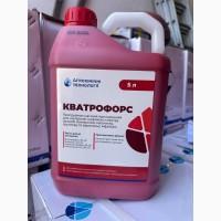 Кватрофорс - 4 компонентний фунгіцидний протруйник насіння сої та зернових