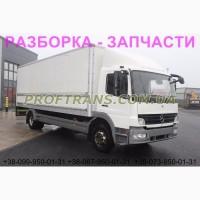 Разборка авто MERCEDES ATEGO 2 1318 мерседес атего авторазборка запчасти