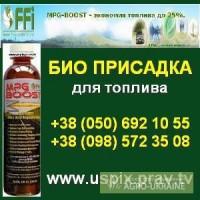 Приглашаем партнеров в нефтебизнес Украины.
