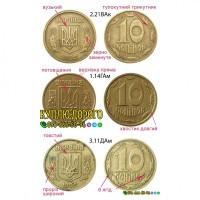 Скупка монет України ! Монети України, які я дорого куплю