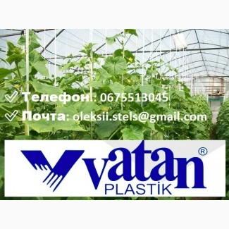 Турецкая пленка для Теплиц VATAN PLASTIK