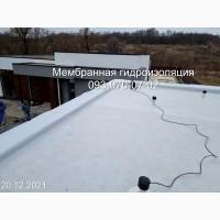Мембранна гідроізоляція Ровно