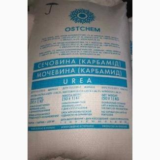 Карбамід марки Б (азоту 46, %)/