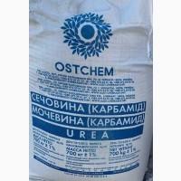Карбамід марки Б (азоту 46, %)/