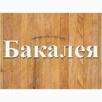 Продажа круп оптом и в розницу в Днепре