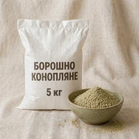 Борошно в асортименті: лляне, гарбузове, кунжуту білого, чорного кмину, коноплі, розторопш