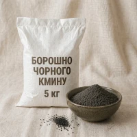 Борошно в асортименті: лляне, гарбузове, кунжуту білого, чорного кмину, коноплі, розторопш