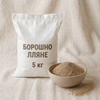 Борошно в асортименті: лляне, гарбузове, кунжуту білого, чорного кмину, коноплі, розторопш