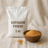 Борошно в асортименті: лляне, гарбузове, кунжуту білого, чорного кмину, коноплі, розторопш